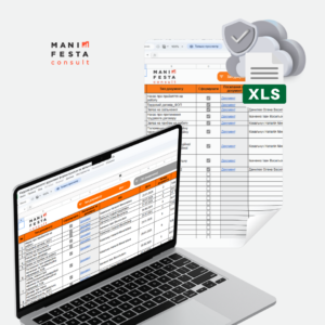 Excel-шаблон для кадрових документів: прийом та звільнення працівників — Manifesta Consult
