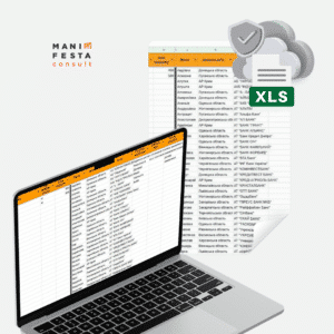 Excel-шаблон для складського обліку товарів — Manifesta Consult
