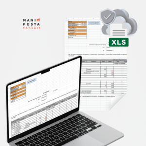 Excel-шаблон для акту звірки розрахунків — Manifesta Consult