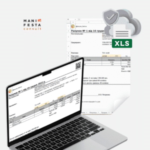 Excel-шаблон для створення рахунку покупцю — Manifesta Consult